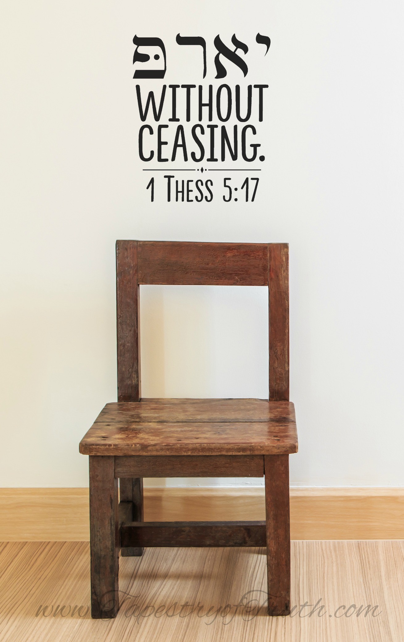 Pray without ceasing. 1 Thess. 5:17 Hebrew - Decal 1
