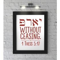 Pray without ceasing. 1 Thess. 5:17 Hebrew - Decal 1